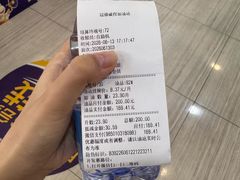 -冠德石油威程加油站