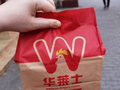 -华莱士·全鸡汉堡(浦东南路店)