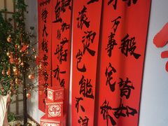 -河风の幸会精致料理