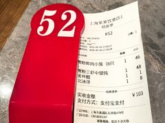-莱莱小笼·乔艾