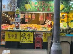 -101花果山山芭榴莲(史密斯街店)
