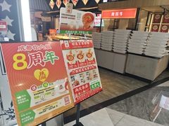 -成都你六姐·牛肉冒菜(上海环宇荟店)