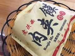 -老陕西面馆(恒茂商业广场店)