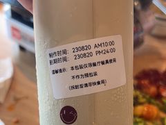 -WOW LUCKY创意韩料(龙阳广场店)
