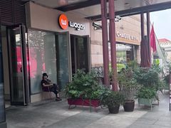 -Wagas沃歌斯(正大乐城店)