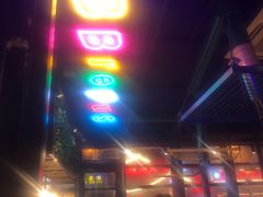 -超级神炭烤肉夜食(芥园西道店)