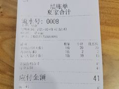 -夏家合汁(天润花园小区店)