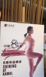 -卡莫瑜伽·普拉提