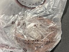 -韩国利尔面包(桂林路店)