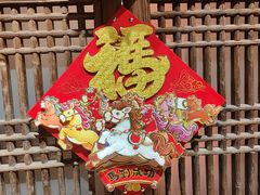 -山西会馆·晋菜·晋商宴·牌匾博物馆(胜利东街店)