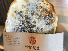 -阿甘锅盔(中关村食宝街店)