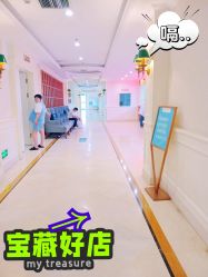 -白领安琪儿妇产医院•早孕•产检•月子中心