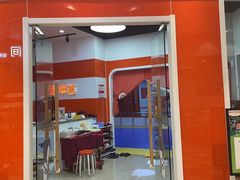 -贝+跆拳道(新天地道馆)