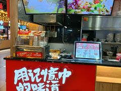 -西北杂粮筐凉皮大王(环球中心店)