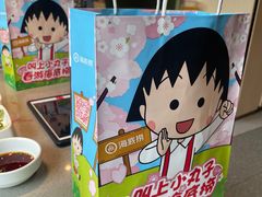 -海底捞火锅(北京路店)