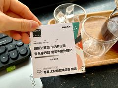 音乐家巴哈-USTC1958东区·by UNILAB