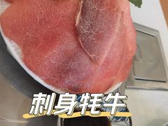 -藏味八珍特色火锅