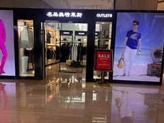 -青岛银沙滩温德姆至尊酒店