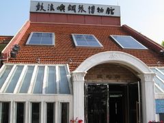 -鼓浪屿钢琴博物馆