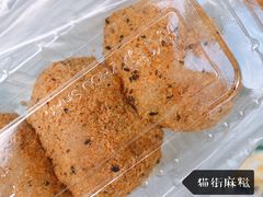 -猫街麻糍哥(思明南路店)
