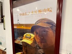 -鱼醉无骨鱼·中山脆肉鲩(荔湾路店)