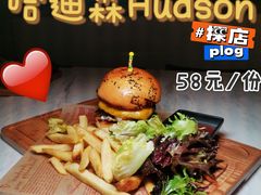 美式汉堡-哈迪森Hudson(环球金融中心店)