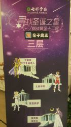 -北京七彩云南翡翠珠宝旗舰店(月坛店)