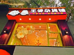 -TOPVTG奢侈品回收站(陕西南路店)