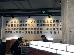 -很久以前羊肉串(中山公园店)