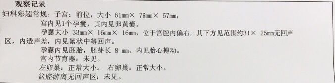 -上海市长宁区妇幼保健院