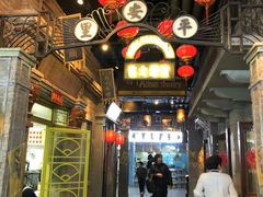 -1192弄老上海风情街(世纪汇广场店)