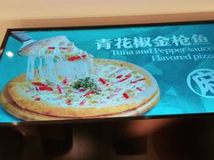 -比格比萨自助(李沧万达店)