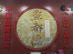 -点都德(千灯湖环宇城店)