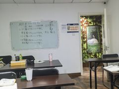 -学习谷日语培训日本留学·多语种外语教学(海淀人大分部)