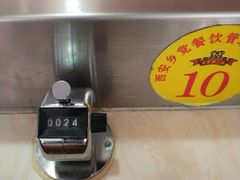 -乡党臊子面(丰庆公园店)