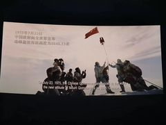 -SFC上影影城(港汇永华IMAX激光店)