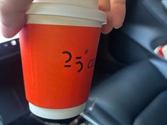 -25#COFFEE(古地石店)