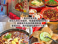 -好吃狗凉糕总店