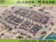 -即墨古城