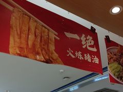-小满手工粉(北京顺义华联店)