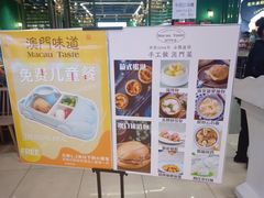 -新世界百货(顺义店)