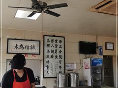 -六朝居老面馆(同鑫宾馆店)