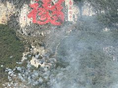 -长寿村