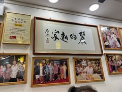 -丽的面家(多宝路店)