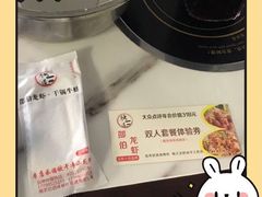-独一道·大别山土菜烧烤(雨花西路店)