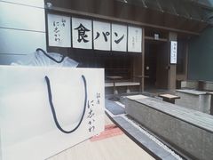 -银座仁志川·生吐司专门店(香港广场店)