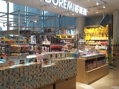 -DOREMI哆唻咪(景枫中心店)
