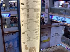 -红星美凯龙(北京北四环店)
