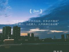 -都江堰石锅鱼