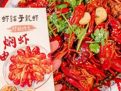 -虾铺子龙虾·私房菜(金源花苑店)
